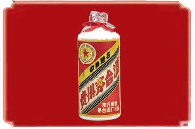 海西烟酒回收地方国营茅台酒.jpg