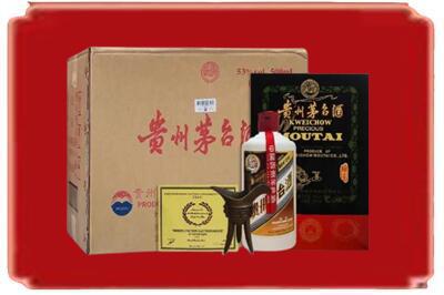 海西烟酒回收汉帝茅台.jpg
