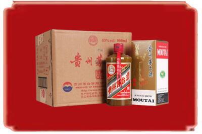 海西烟酒回收整件精品茅台酒.jpg