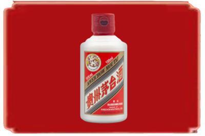 海西烟酒回收茅台小可爱.jpg