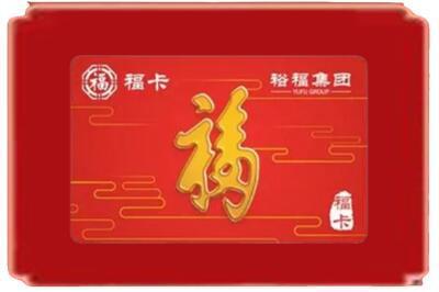 海西烟酒回收副卡.jpg